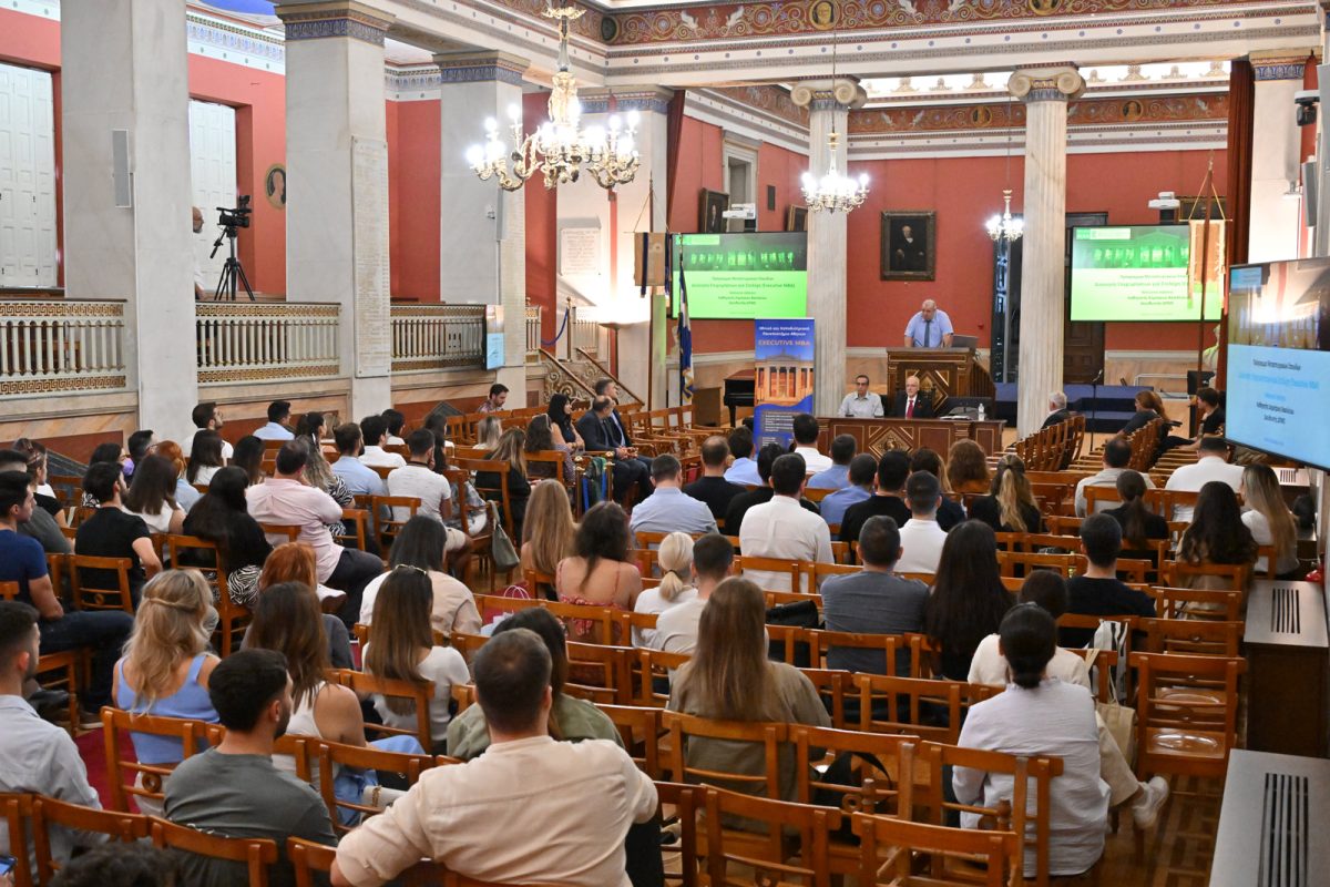 Εκδήλωση Υποδοχής νέων Φοιτητών του Executive MBA 2024-2025